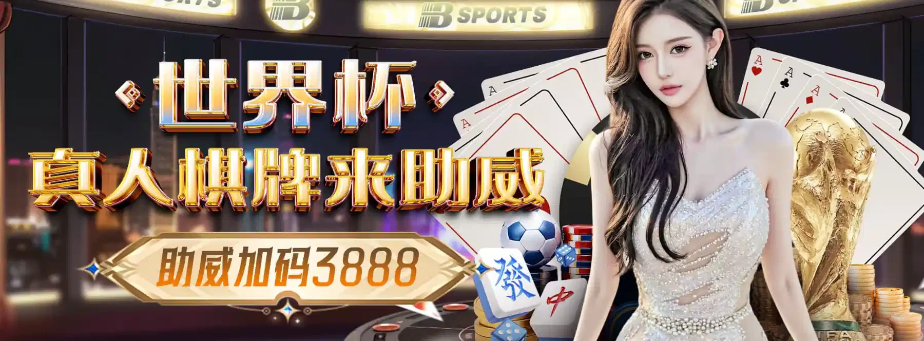 B体育综合专区